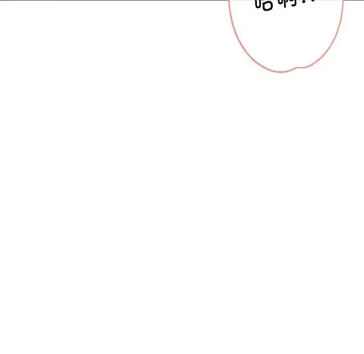 漫画《亲家的女人们》第16话第163张图