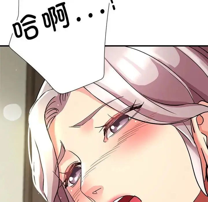 漫画《亲家的女人们》第16话第167张图
