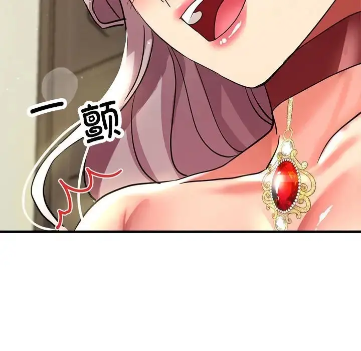 漫画《亲家的女人们》第16话第168张图