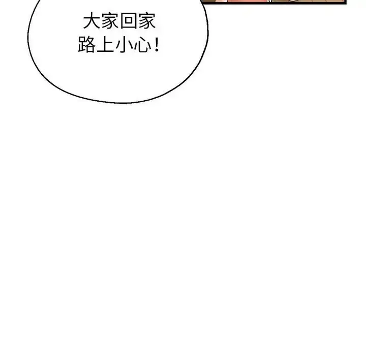 漫画《亲家的女人们》第16话第40张图