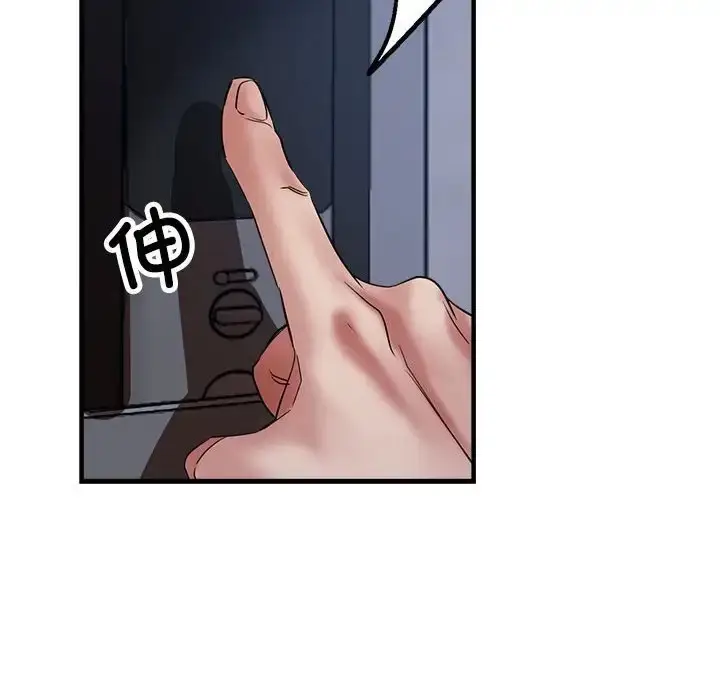 漫画《亲家的女人们》第16话第77张图