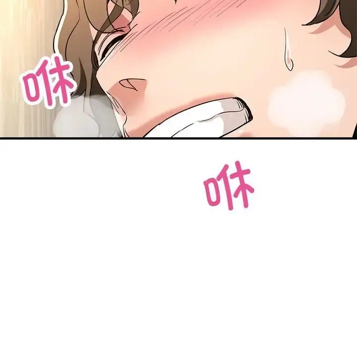 漫画《亲家的女人们》第17话第119张图