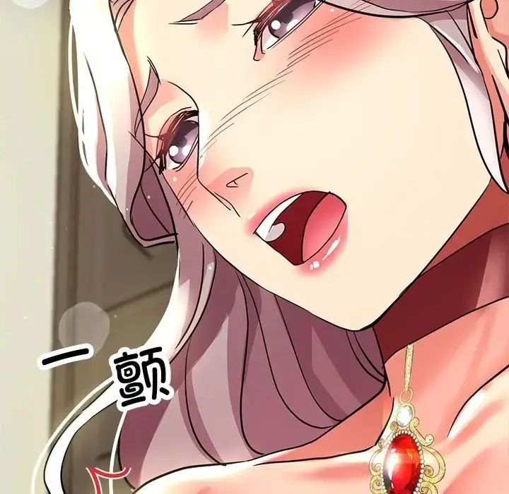 漫画《亲家的女人们》第17话第13张图