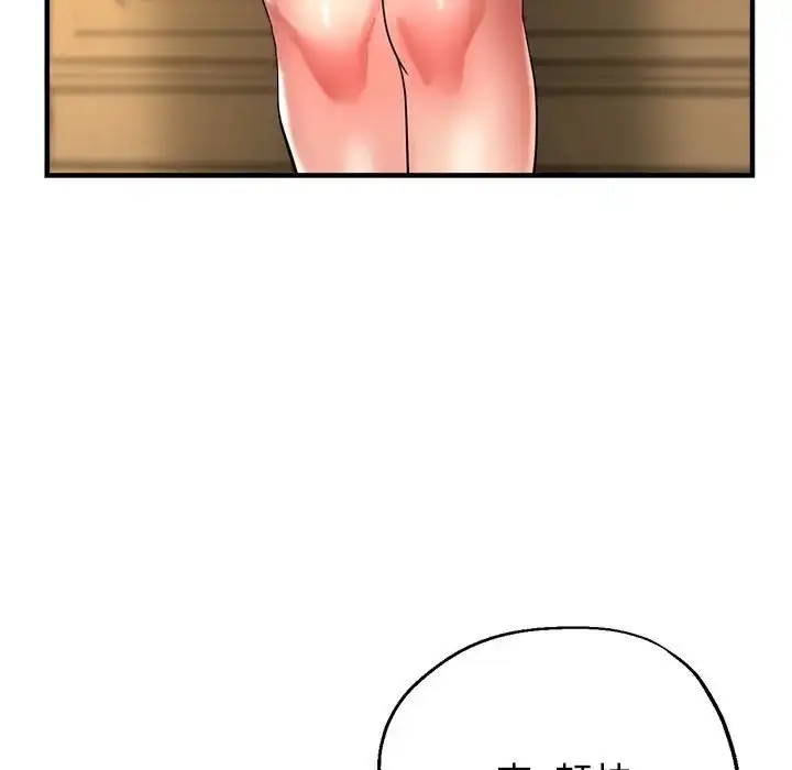 漫画《亲家的女人们》第17话第55张图