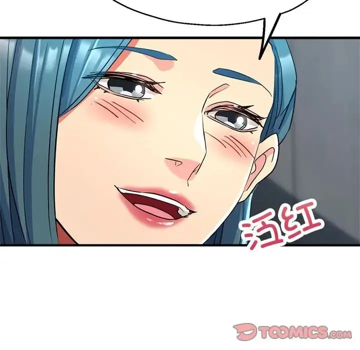 漫画《亲家的女人们》第17话第66张图