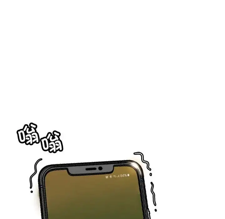 漫画《亲家的女人们》第17话第70张图