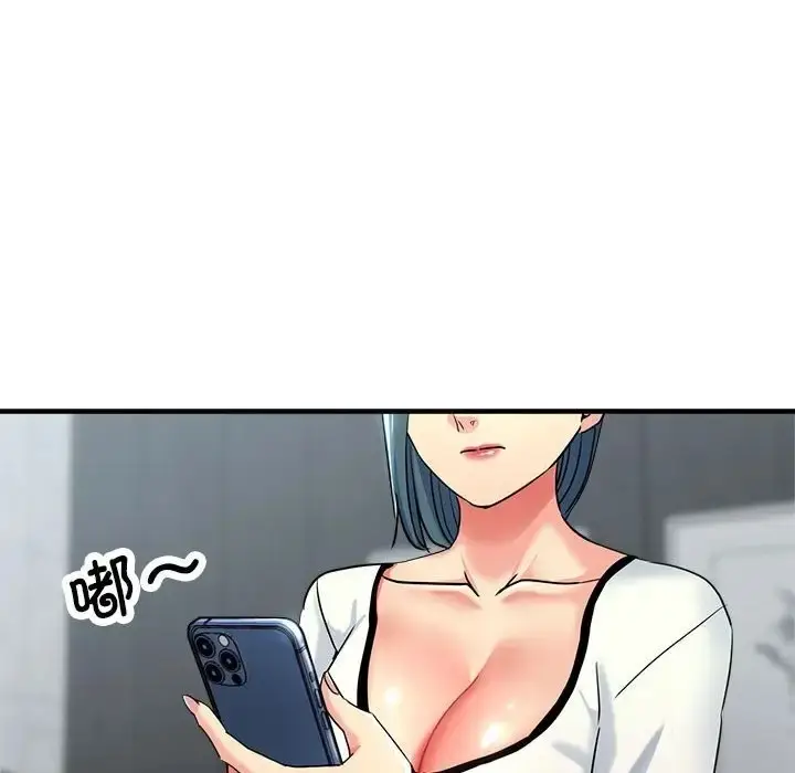 漫画《亲家的女人们》第17话第91张图