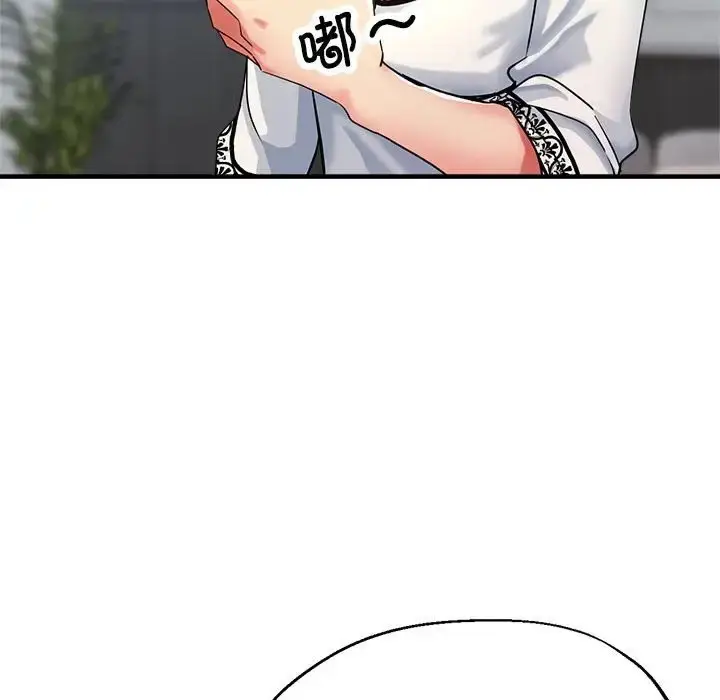 漫画《亲家的女人们》第17话第92张图