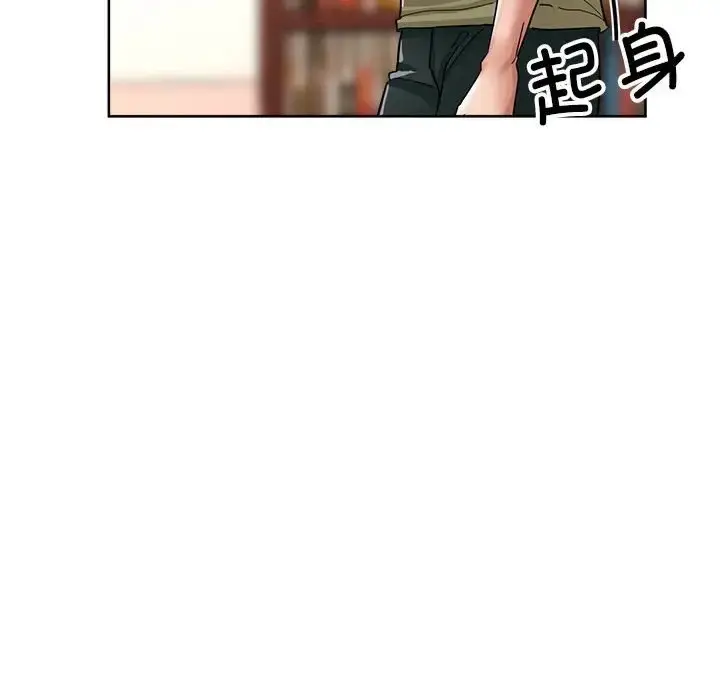 漫画《亲家的女人们》第18话第101张图