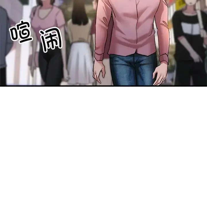 漫画《亲家的女人们》第18话第104张图