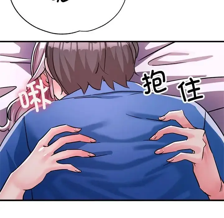 漫画《亲家的女人们》第18话第11张图
