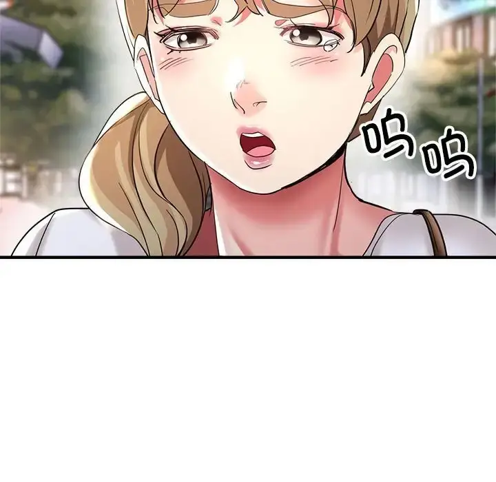 漫画《亲家的女人们》第18话第127张图