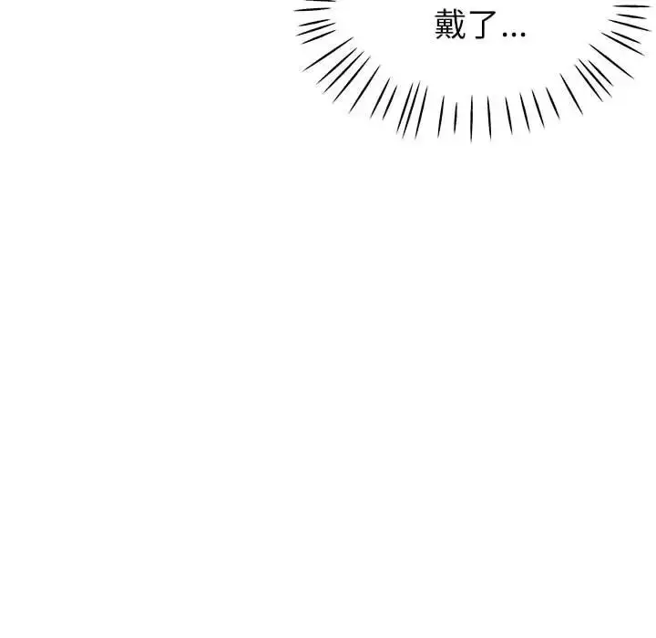 漫画《亲家的女人们》第18话第19张图