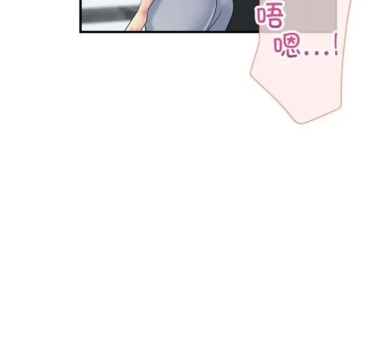 漫画《亲家的女人们》第18话第27张图