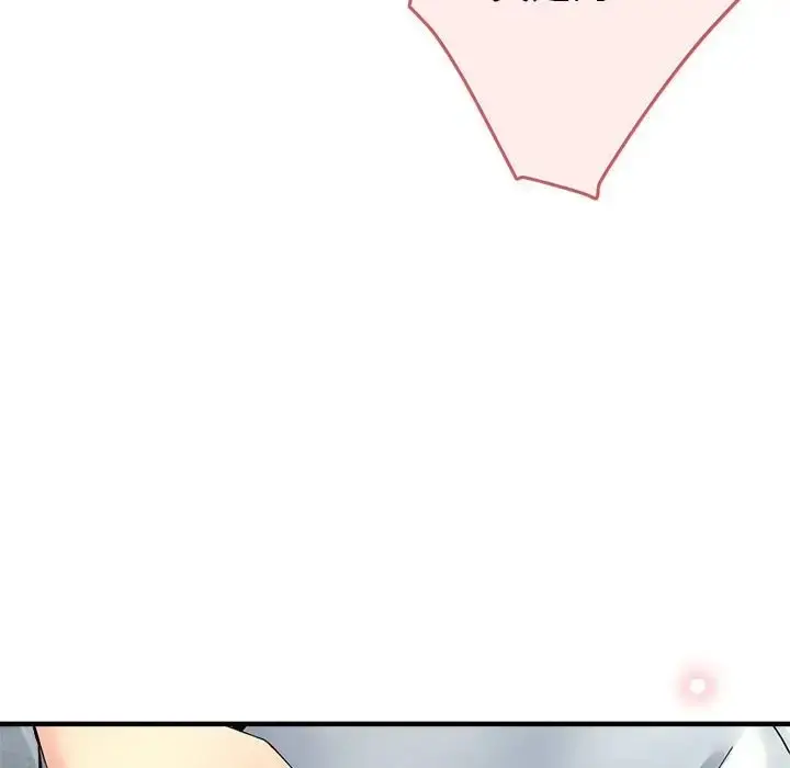 漫画《亲家的女人们》第18话第33张图