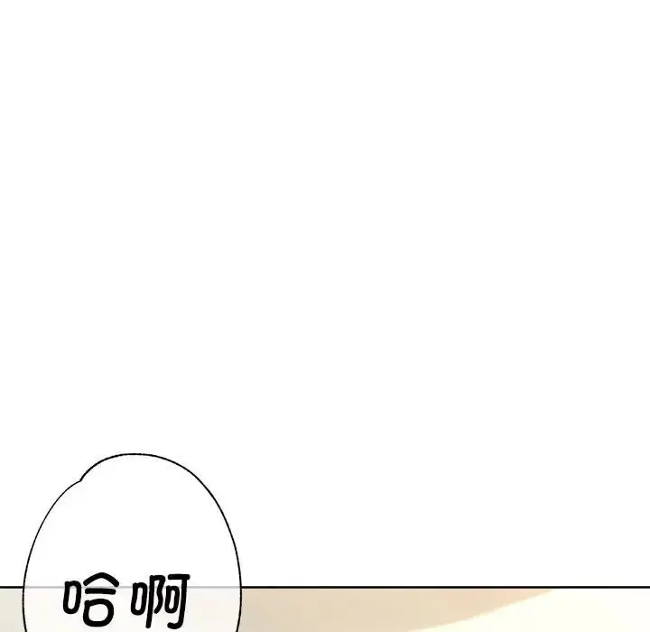 漫画《亲家的女人们》第18话第49张图