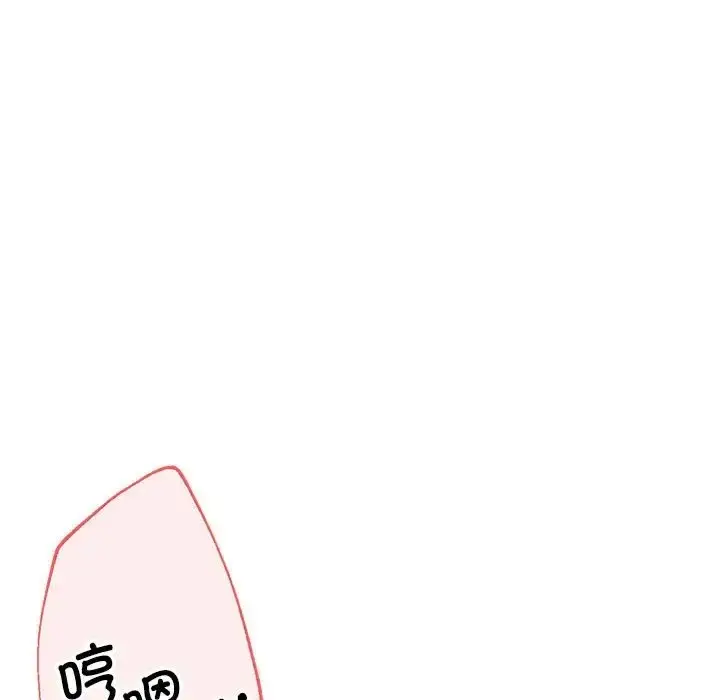 漫画《亲家的女人们》第18话第59张图