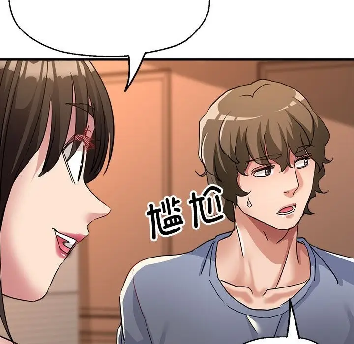 漫画《亲家的女人们》第19话第105张图