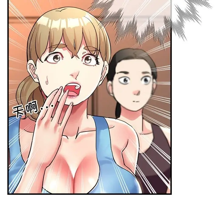 漫画《亲家的女人们》第19话第114张图