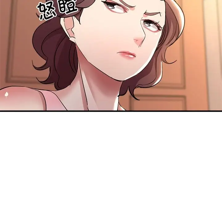漫画《亲家的女人们》第19话第118张图