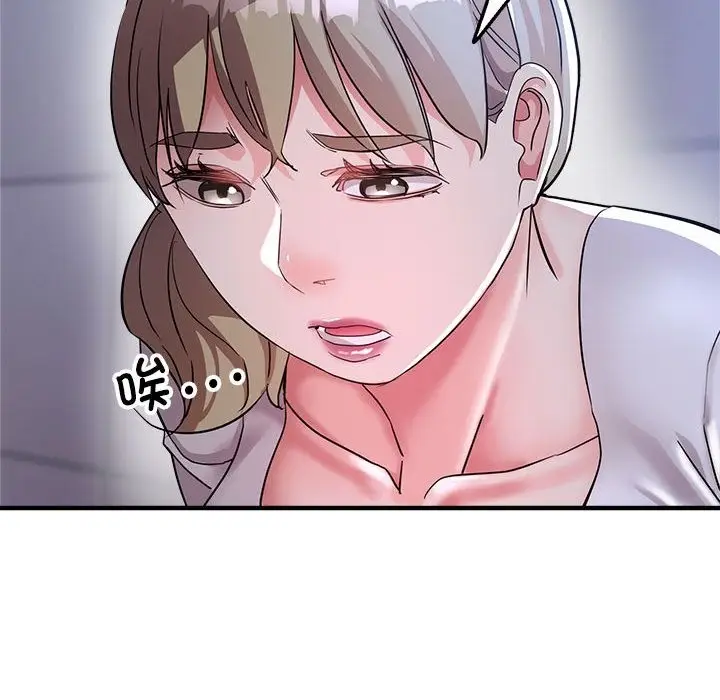 漫画《亲家的女人们》第19话第22张图