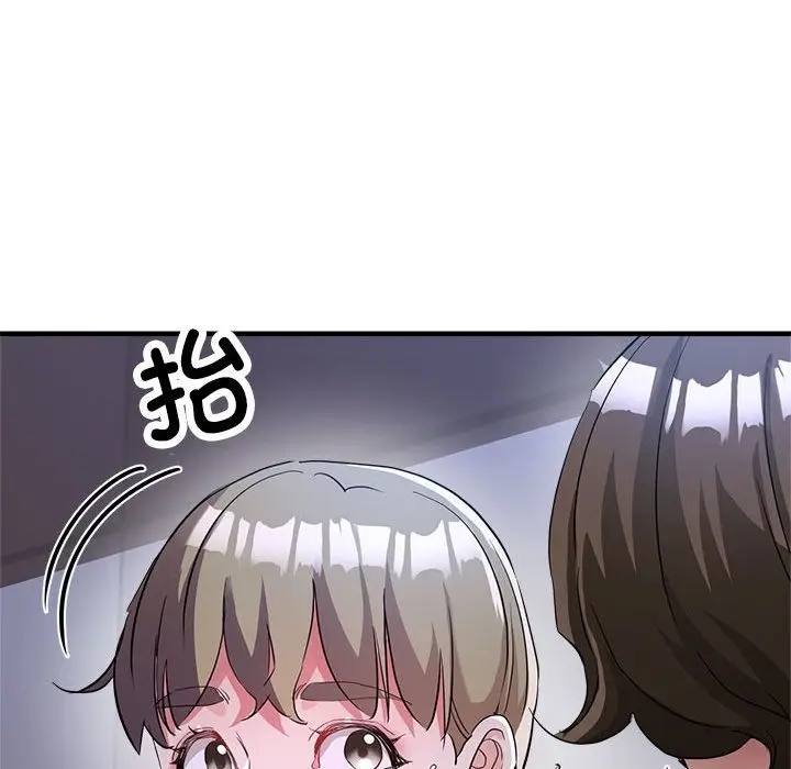 漫画《亲家的女人们》第19话第34张图