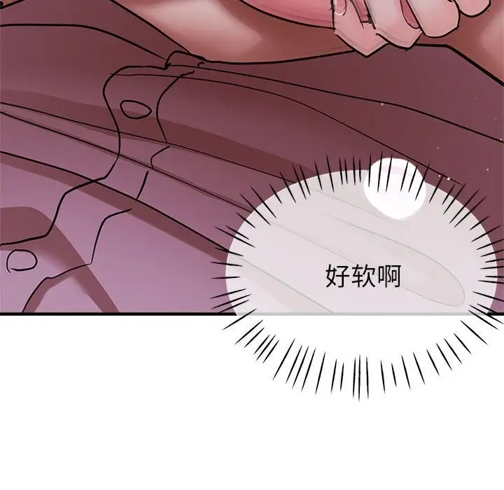 漫画《亲家的女人们》第19话第83张图