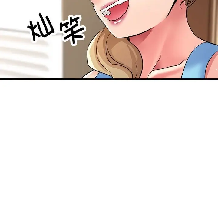 漫画《亲家的女人们》第20话第114张图