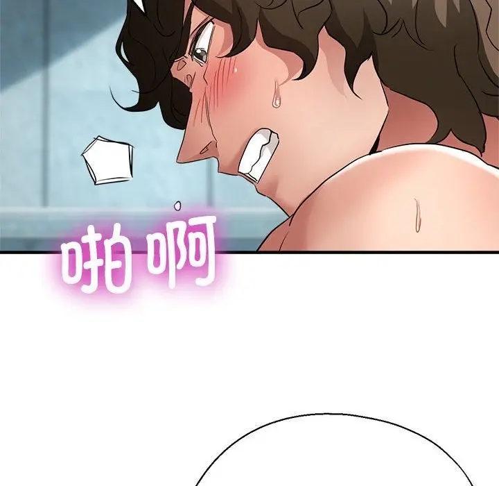 漫画《亲家的女人们》第20话第158张图