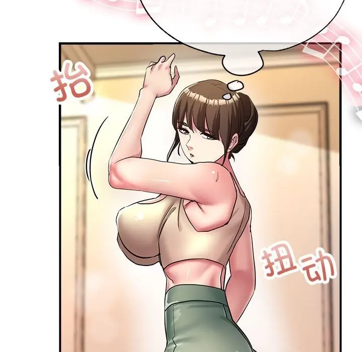 漫画《亲家的女人们》第20话第22张图