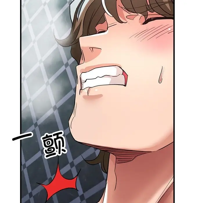 漫画《亲家的女人们》第20话第61张图