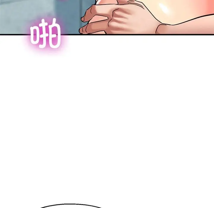 漫画《亲家的女人们》第21话第10张图