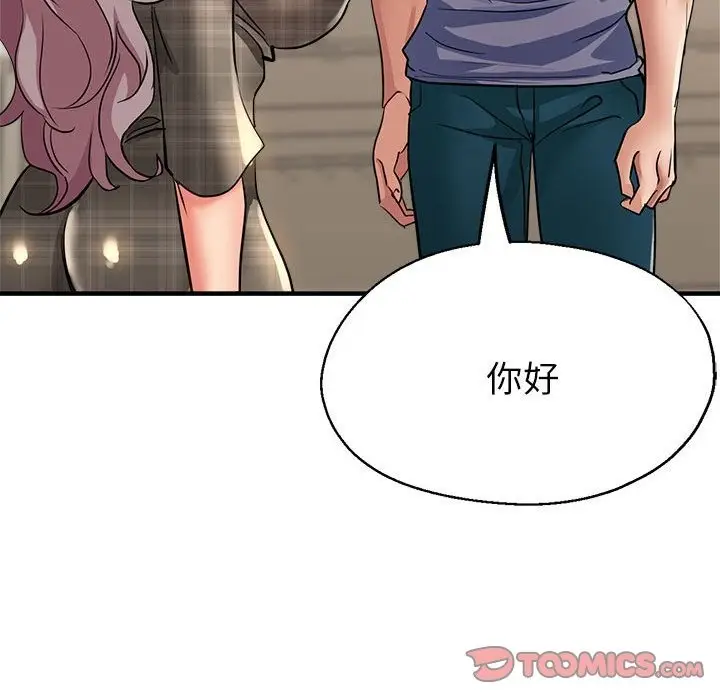 漫画《亲家的女人们》第21话第108张图