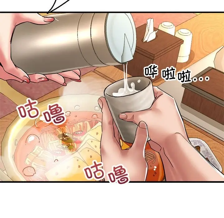 漫画《亲家的女人们》第21话第142张图