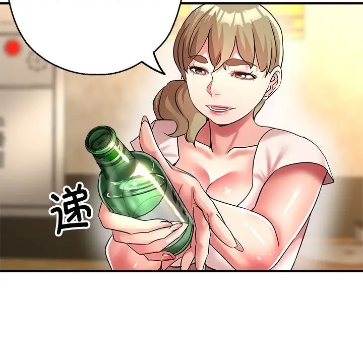 漫画《亲家的女人们》第21话第147张图