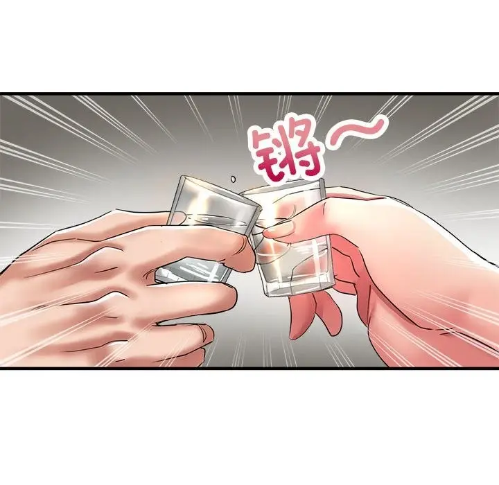漫画《亲家的女人们》第21话第149张图