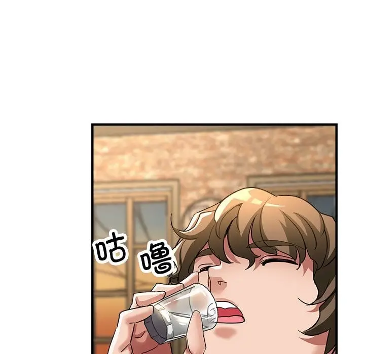 漫画《亲家的女人们》第21话第151张图