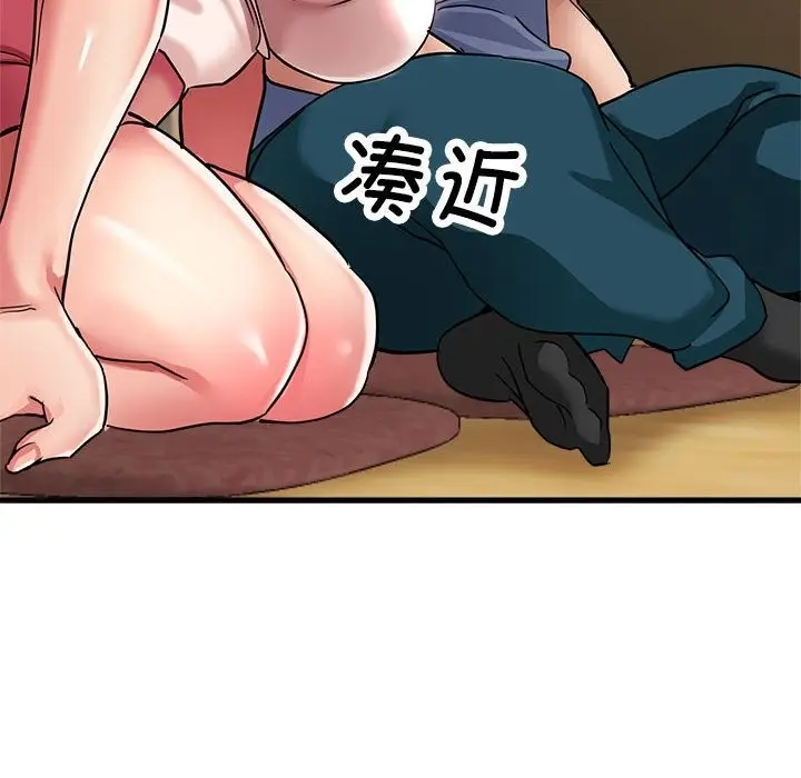 漫画《亲家的女人们》第21话第167张图