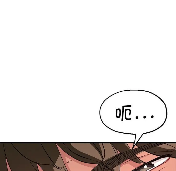漫画《亲家的女人们》第21话第22张图