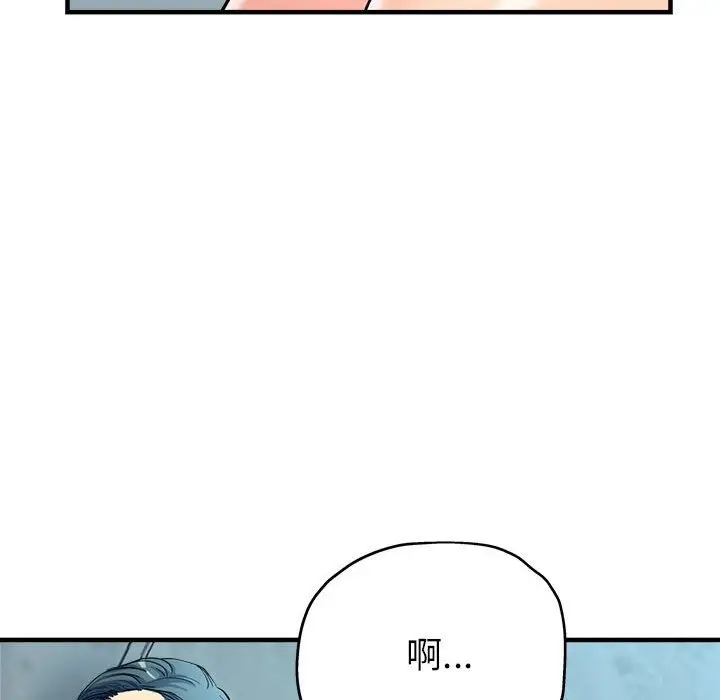 漫画《亲家的女人们》第21话第31张图