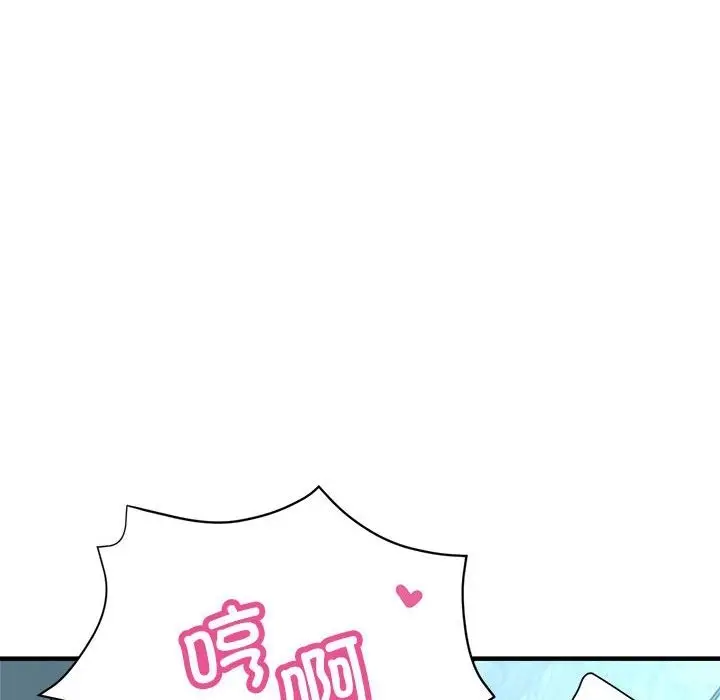 漫画《亲家的女人们》第21话第45张图