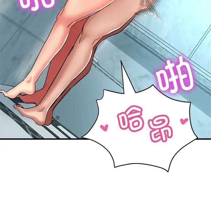 漫画《亲家的女人们》第21话第47张图