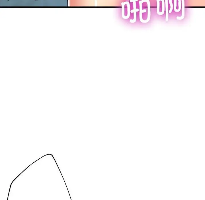 漫画《亲家的女人们》第21话第6张图