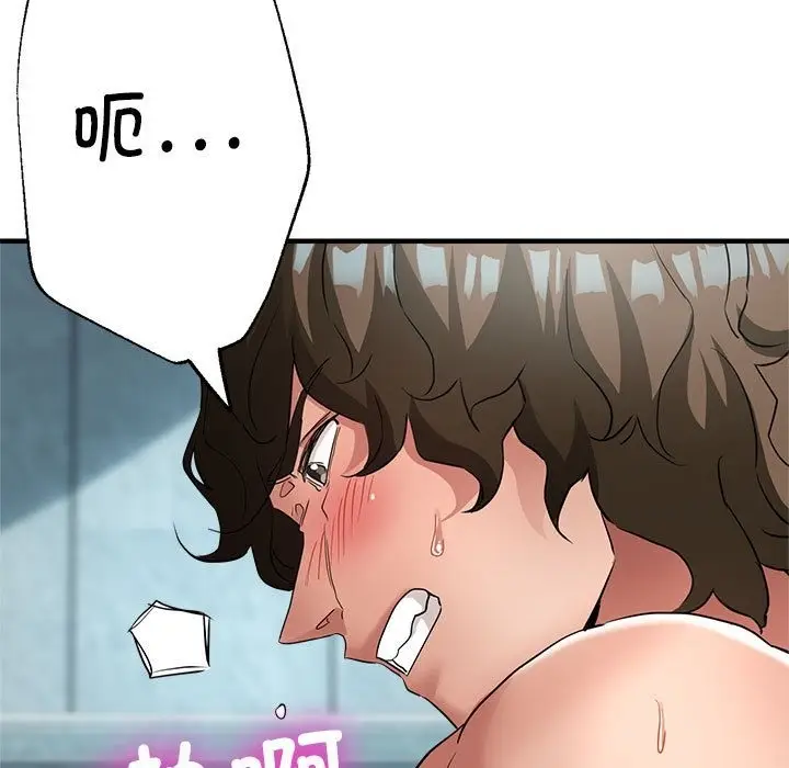 漫画《亲家的女人们》第21话第7张图
