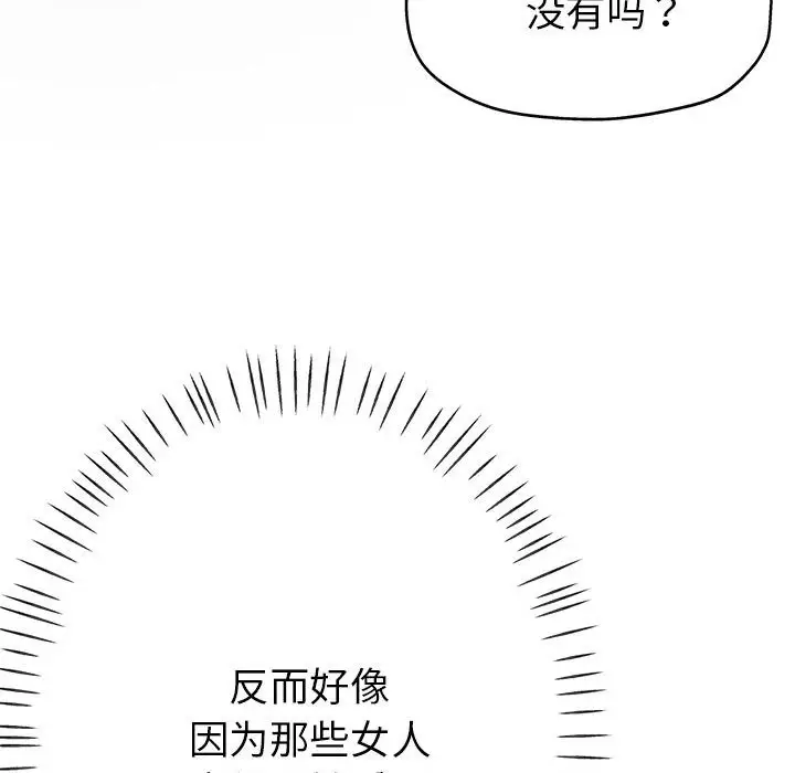 漫画《亲家的女人们》第22话第107张图