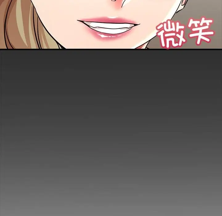 漫画《亲家的女人们》第22话第121张图