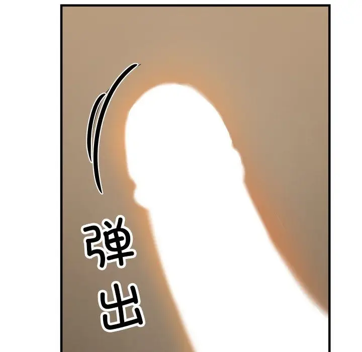 漫画《亲家的女人们》第22话第132张图
