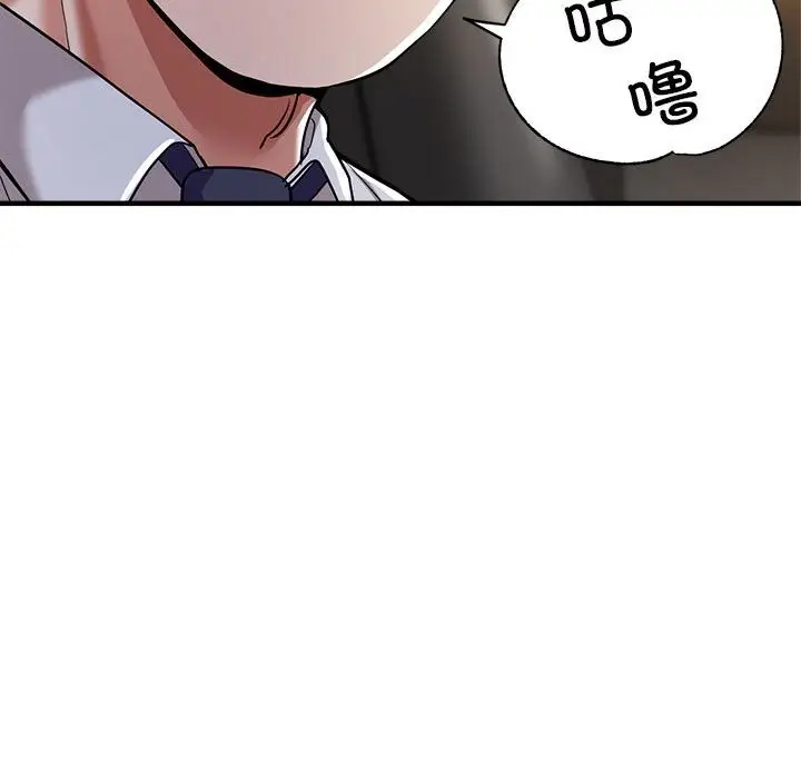 漫画《亲家的女人们》第22话第164张图