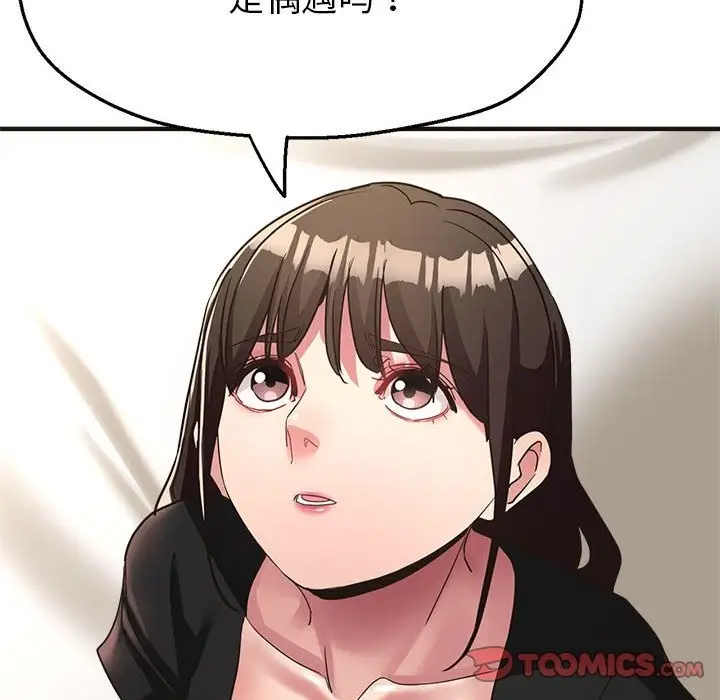 漫画《亲家的女人们》第22话第48张图