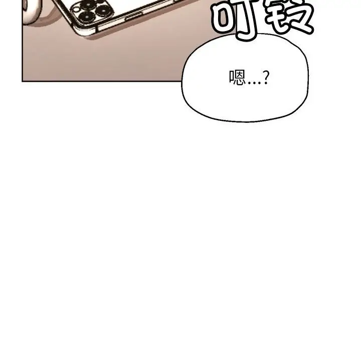 漫画《亲家的女人们》第22话第54张图